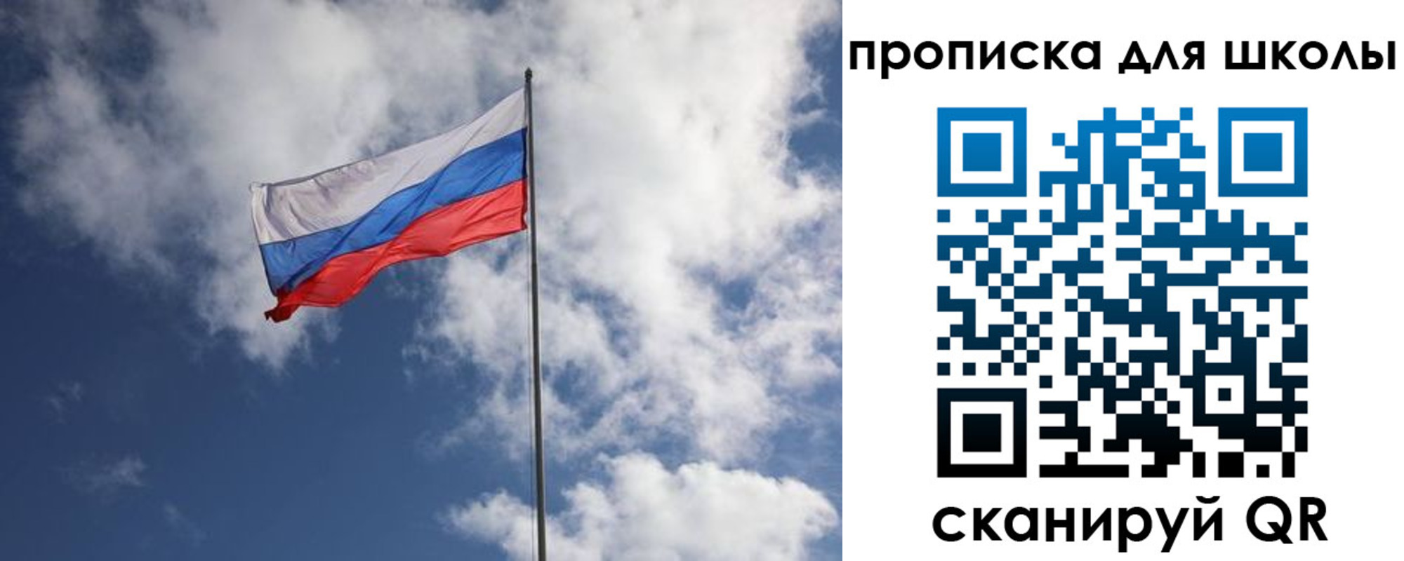 прописка поиск в Новороссийске